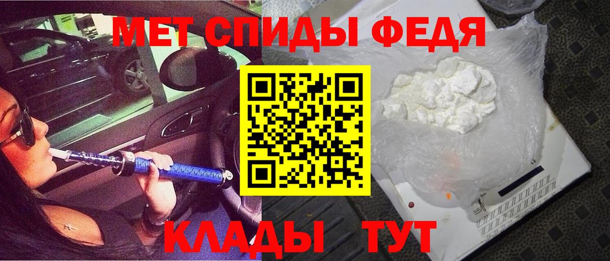 Новомосковск  АМФ  Вход с VPN  Amphetamine 98%  АМФ 