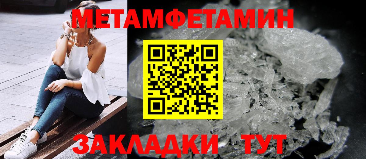 COCAIN  Вход с VPN  ЭКСТАЗИ  Новомосковск  Марихуана  Мефедрон   ГАШИШ 