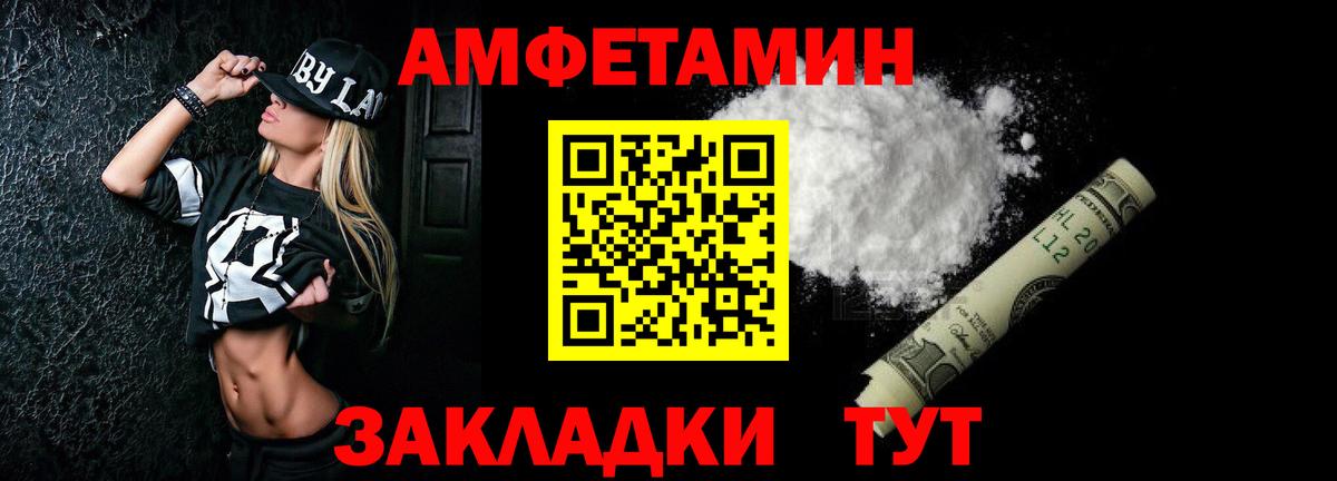 АМФ 97% Новомосковск