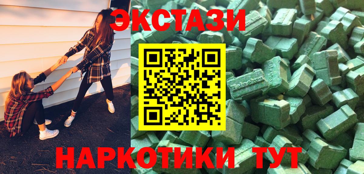 Экстази бентли  Вход с VPN  Новомосковск  ЭКСТАЗИ louis Vuitton 