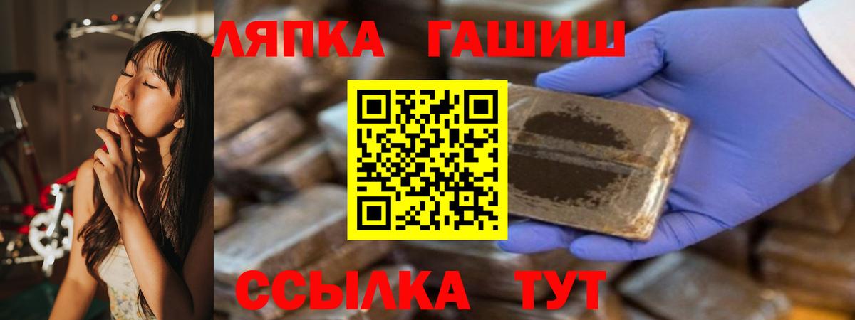 Гашиш VHQ  Вход с VPN  как найти закладки  ГАШИШ 40% ТГК  Новомосковск 