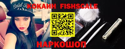 шишки Будённовск