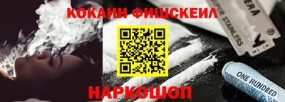 шишки Будённовск