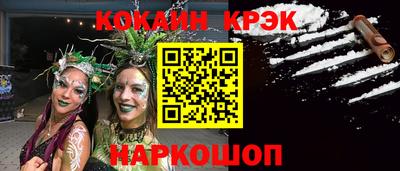 гашишное масло Бузулук
