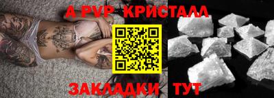 шишки Будённовск