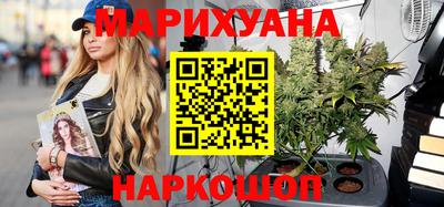 гашишное масло Бузулук