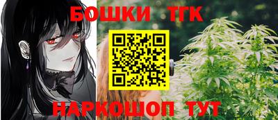 гашишное масло Бузулук