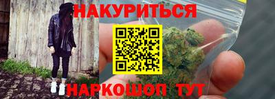 гашишное масло Бузулук