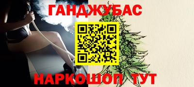 меф Бугуруслан