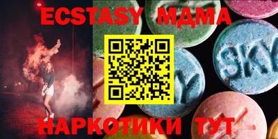 меф Бугуруслан