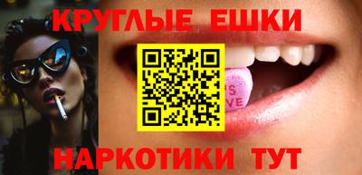 шишки Будённовск