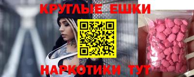 меф Бугуруслан