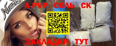 кристаллы Гатчина