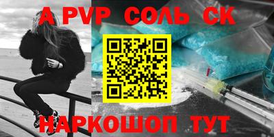 меф Бугуруслан