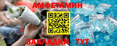 шишки Будённовск