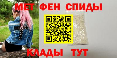 молекула духа Гай