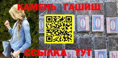 гашишное масло Бузулук