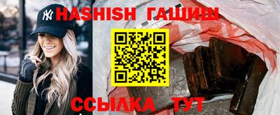 шишки Будённовск