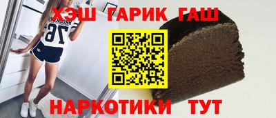 шишки Будённовск