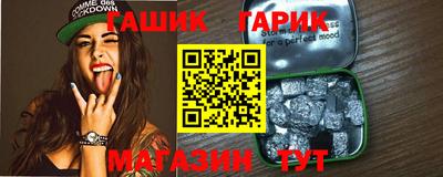 меф Бугуруслан