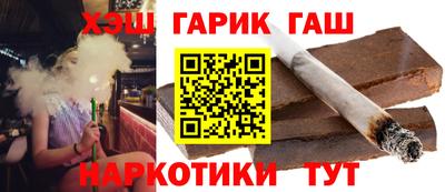 шишки Будённовск