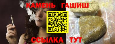 гашишное масло Бузулук
