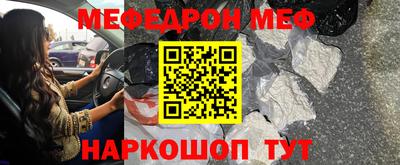 шишки Будённовск