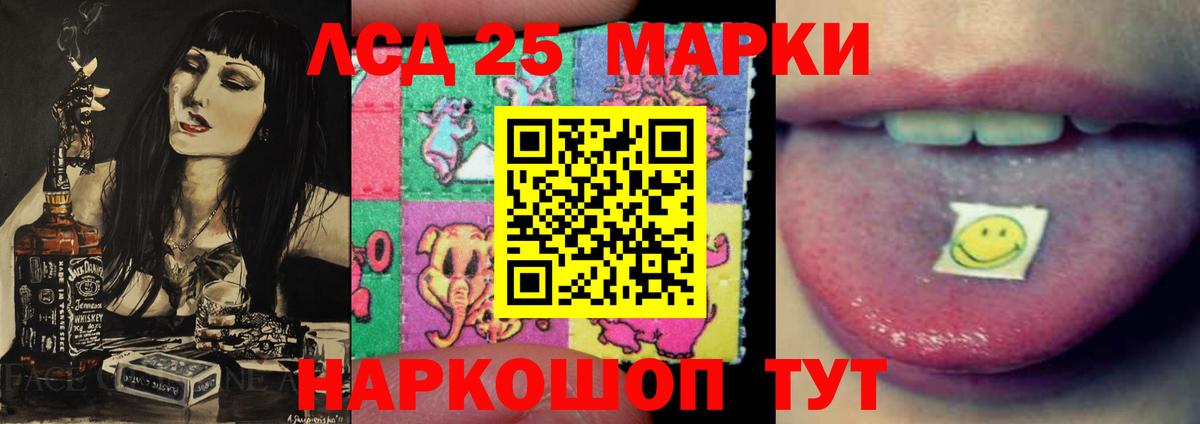 LSD-25 экстази кислота  Вход с VPN  гидра ссылка  Новомосковск 