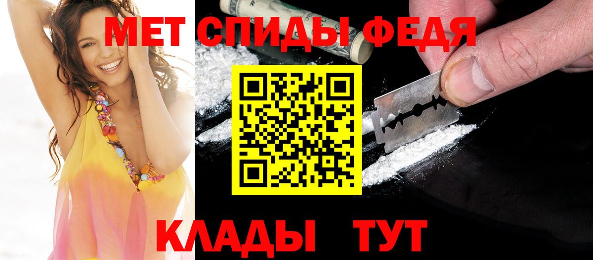 Метамфетамин витя  Метамфетамин витя  Новомосковск  Вход с VPN 