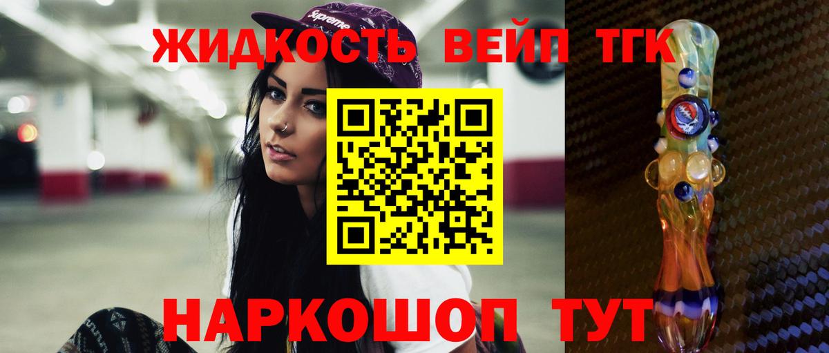 Кокаин Новомосковск