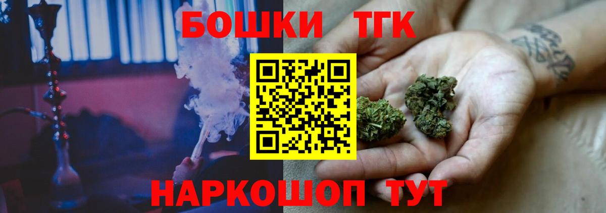 Конопля VHQ Новомосковск