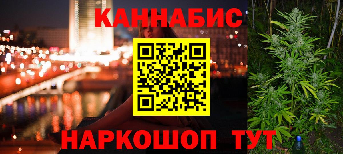 Марихуана VHQ  Вход с VPN  Марихуана конопля  Бошки марихуана сатива  Новомосковск 